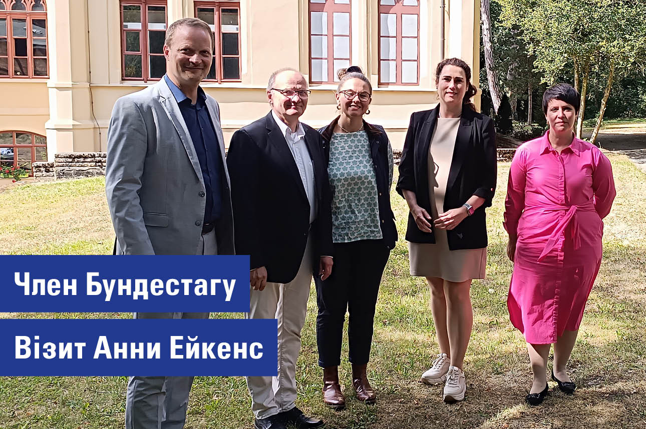 26 серпня нашу компанію відвідала новообрана депутатка Бундестагу Анна Ейкенс (ХДС).