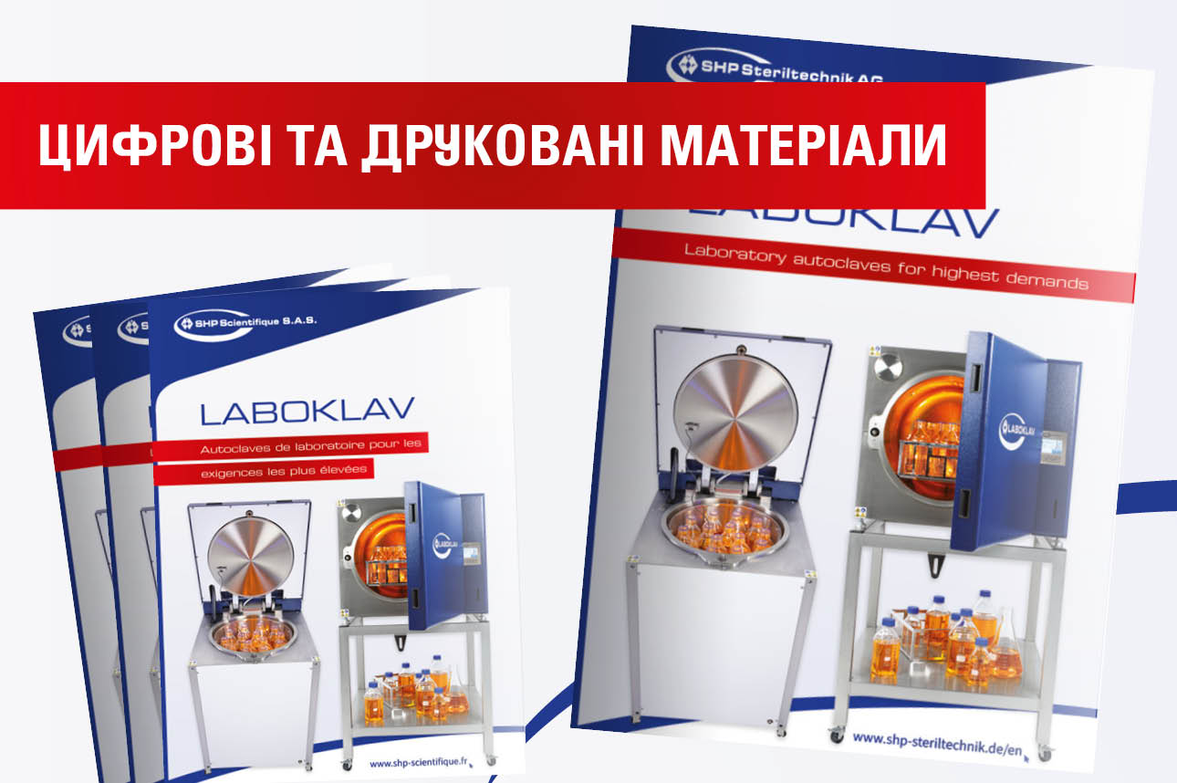 Каталог LABOKLAV — тепер доступний у цифровому форматі!