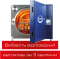 Конфігуратор лабораторних автоклавів