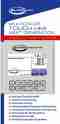 shp-blue-board_neue-steuerung_flyer-dinlang_de-1.jpg